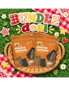 สาหร่ายอบกรอบผสมเมล็ดฟักทองรสดั้งเดิม 40 กรัม (Bundle Deal 2 ซอง)