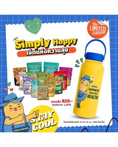 SET ที่ 3 Simply Happy เซ็ตแห่งความสุข