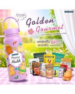 SET 1 GOLDEN GOURMET (อร่อยครบเครื่อง…คัดความพิเศษมาให้แล้ว)