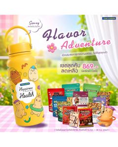 SET 3 FLAVOR ADVENTURE (เปิดประสบการณ์ความอร่อย…ไปให้สุดทุกคำ)