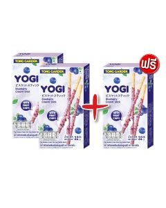 โยกี้ บิสกิตแท่งเคลือบครีมรสบลูเบอร์รี่  32 กรัม (ซื้อ 2 แถม 1)