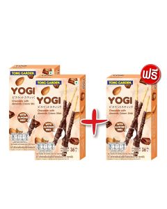 โยกี้ บิสกิตแท่งเคลือบครีมรสช็อกโกแลตและอัลมอนด์ 36 กรัม (ซื้อ 2 แถม 1)