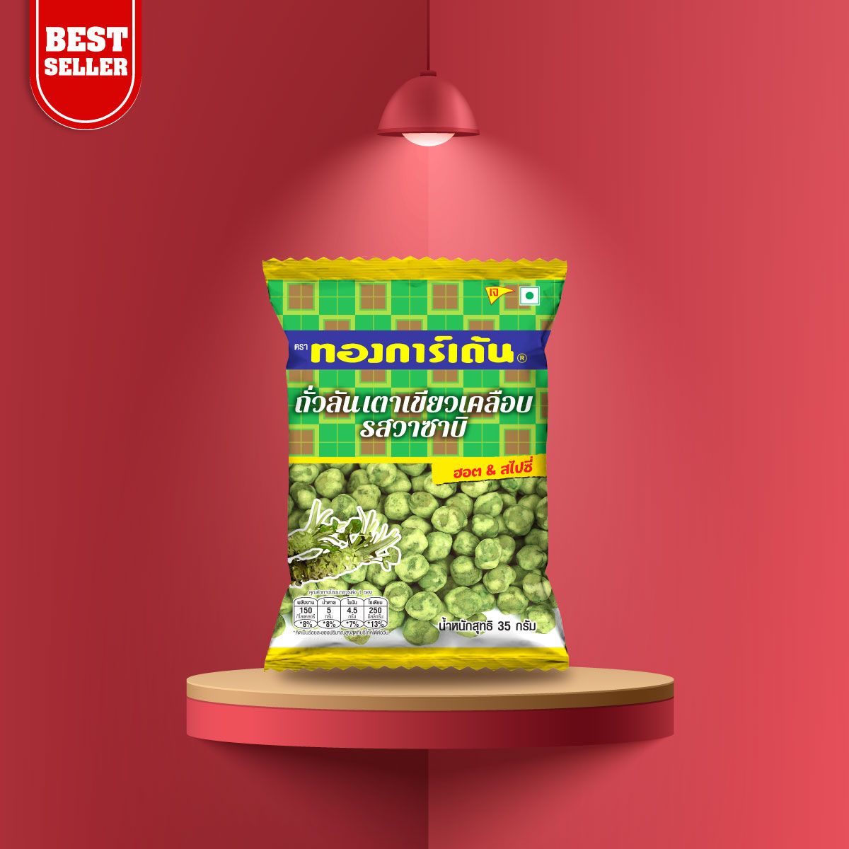 Tong Garden Wasabi Coated Green Peas 50g