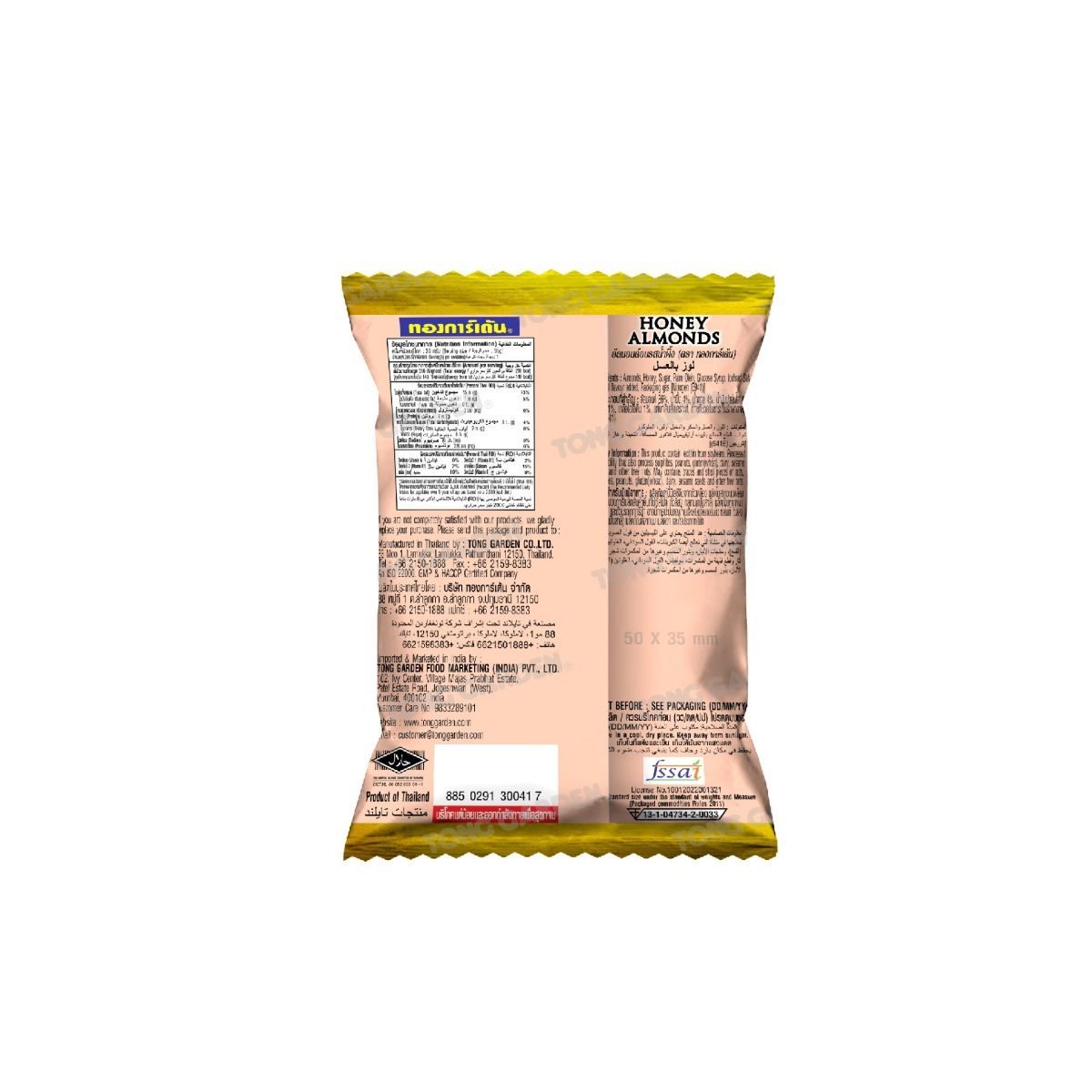 Product Thumbnail Image