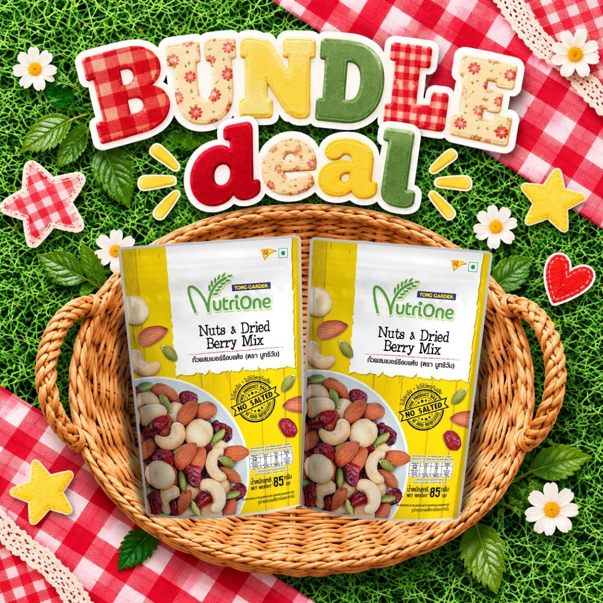 NutriOne Nuts & Dried Berry Mix