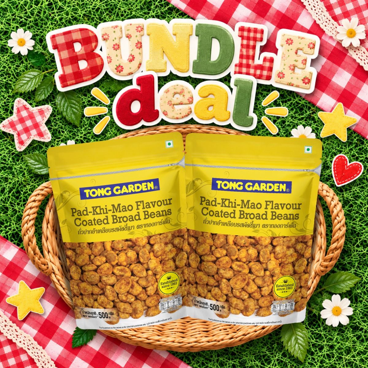 PadKhiMao Broad Beans 500g (Bundle Deal 2 PCS)