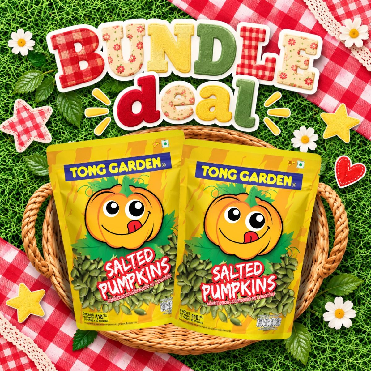 Salted Pumpkin  110g (Bundle Deal 2 PCS)