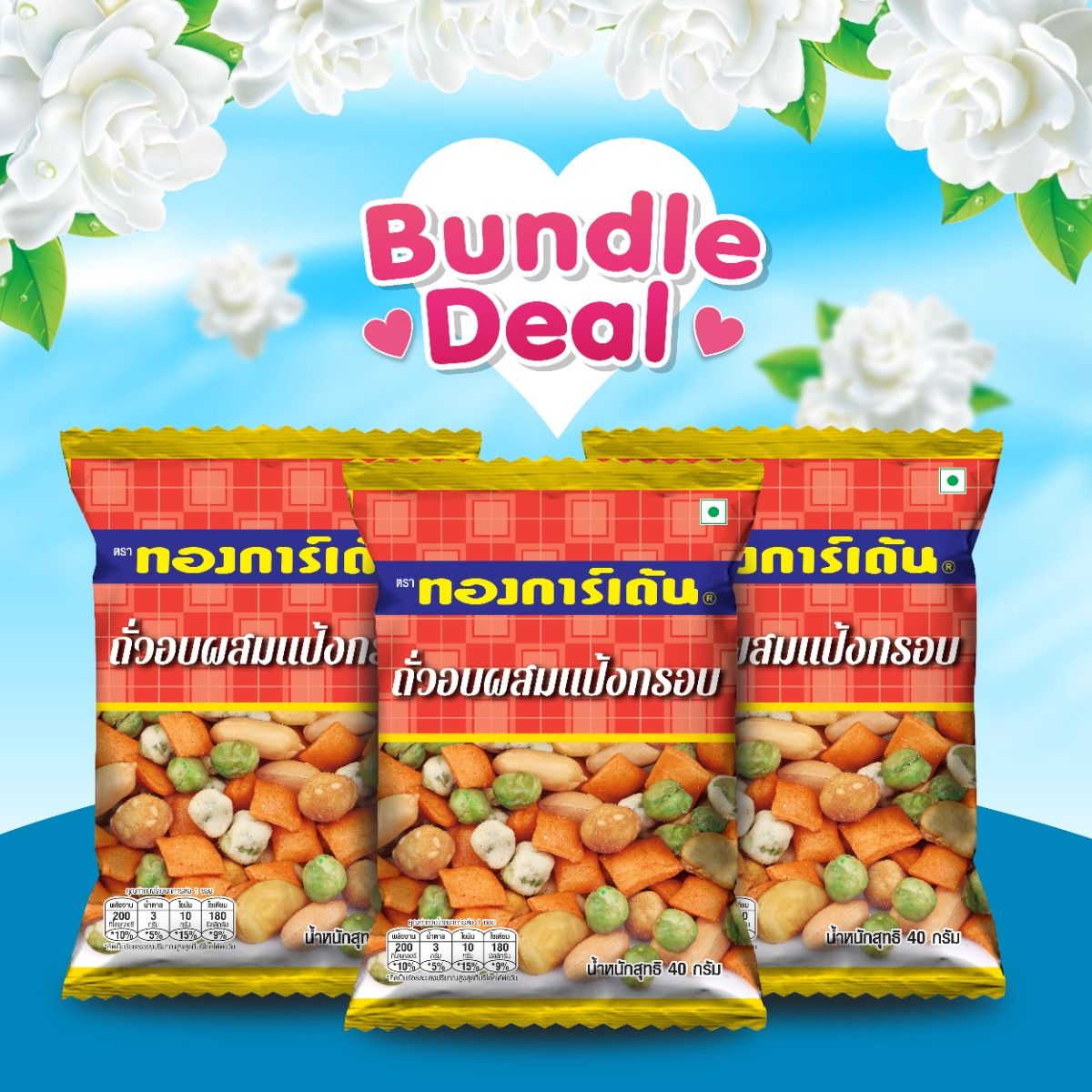 Product Thumbnail Image