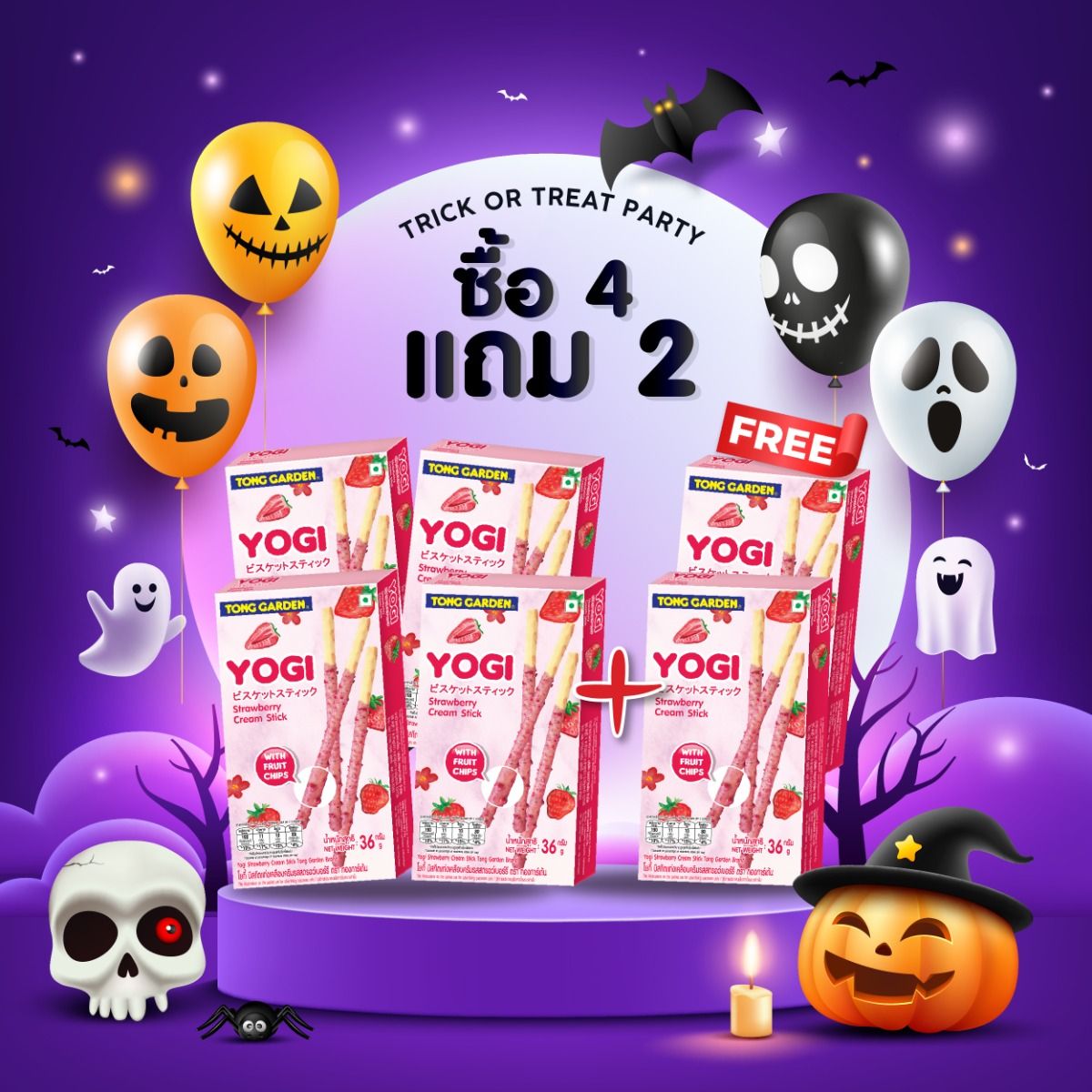 Yogi Strawberry Cream Stick 36g  (BUY 4 GET 2 FREE)