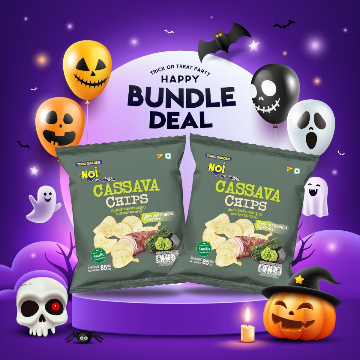 Seaweed Wasabi Flavor Cassava Chips 85g (Bundle Deal 2 PCS)