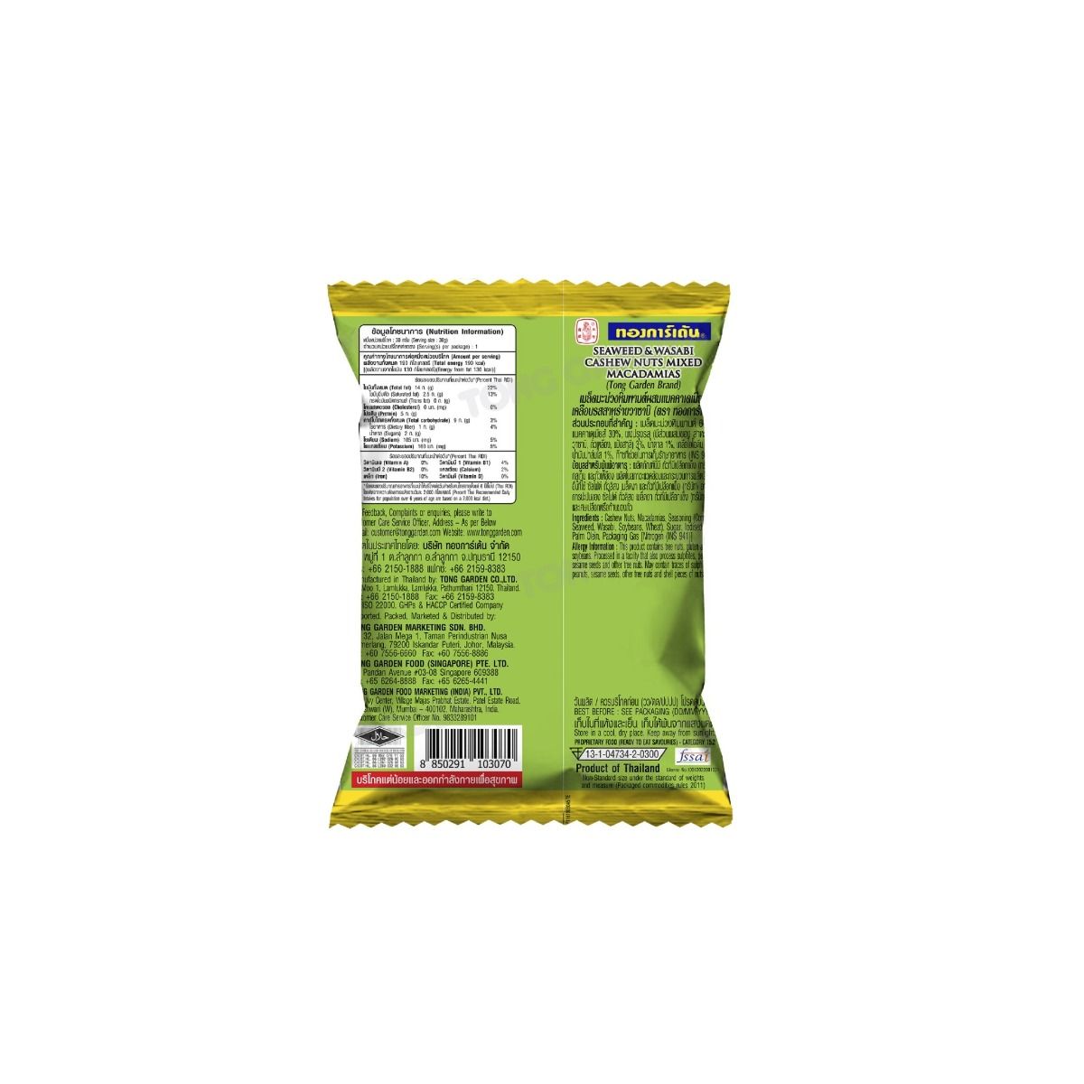 Product Thumbnail Image