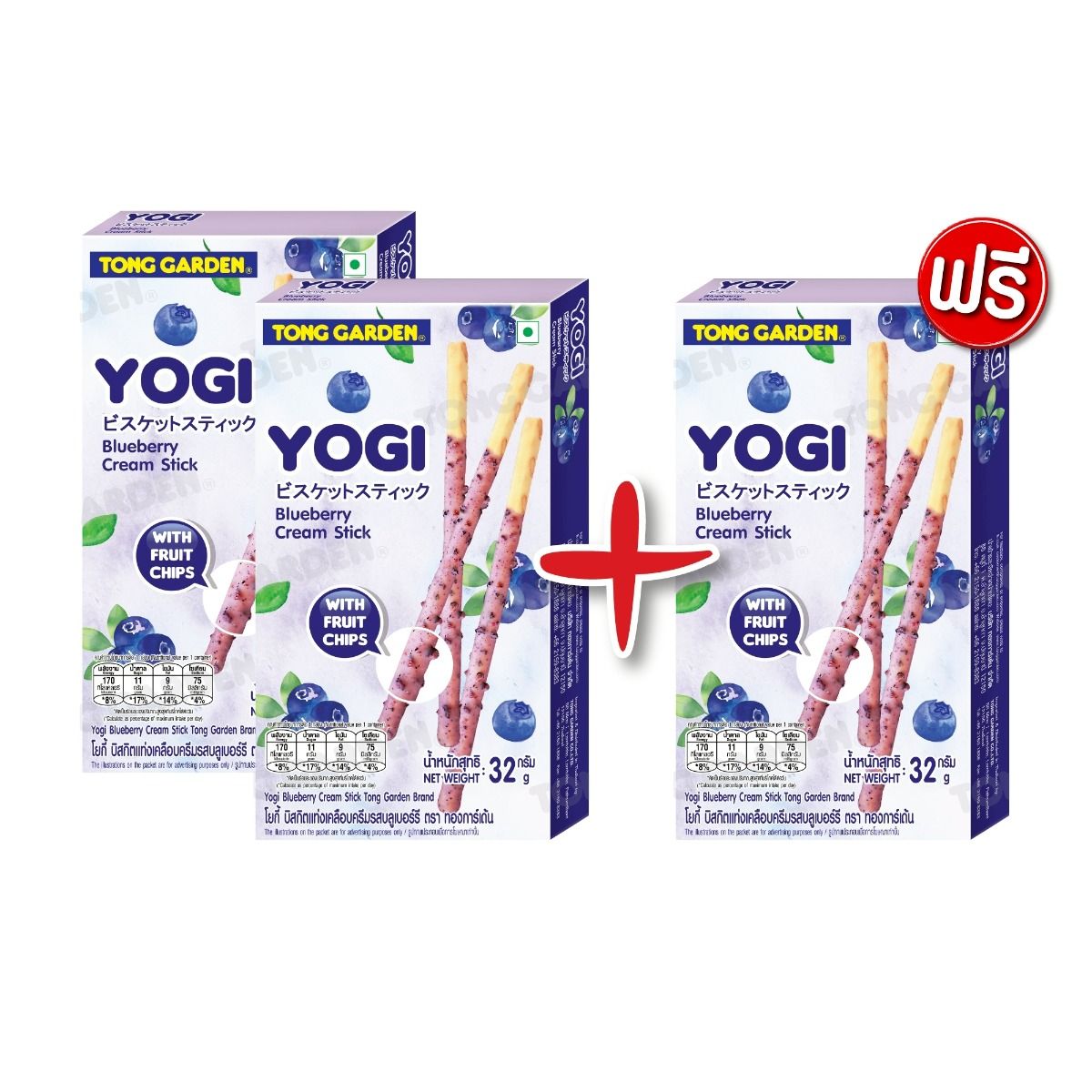Product Thumbnail Image
