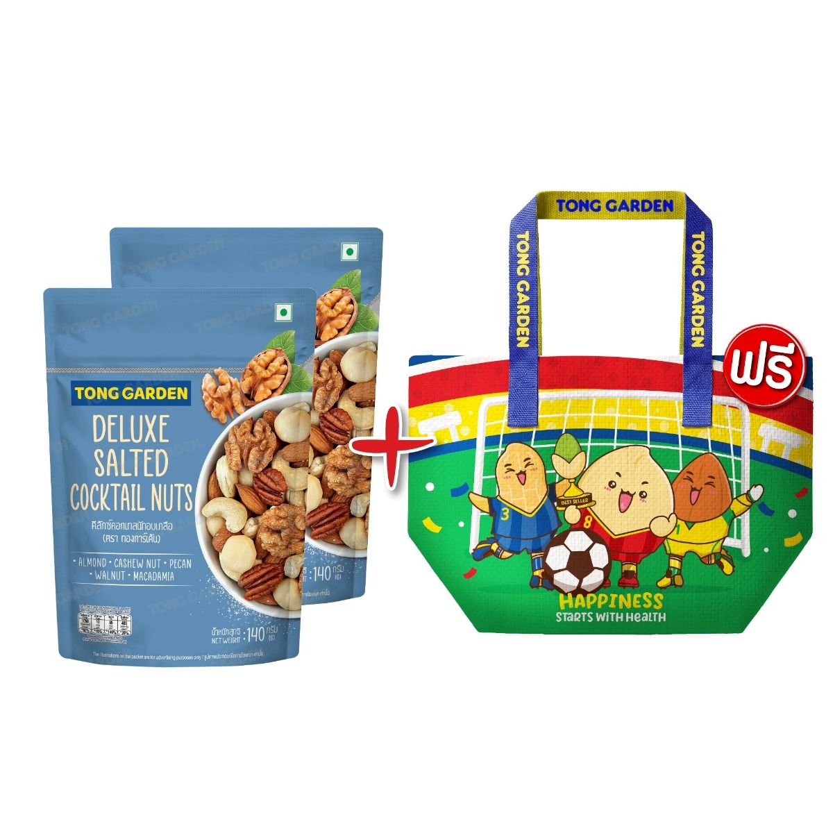  Deluxe Salted Cocktail Nuts 140g (2 PCS) + FREE Premium Gift Shopping Bag (FIFA Football Theme) (1 bag)