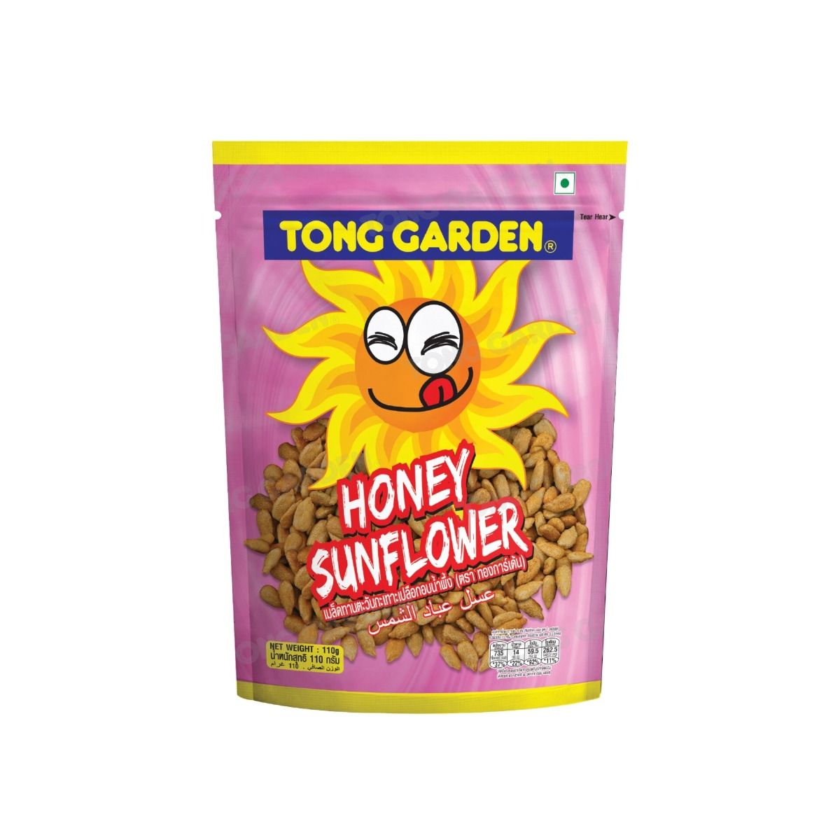 Tong Garden Honey Sunflower Seeds 110g (Packet) 