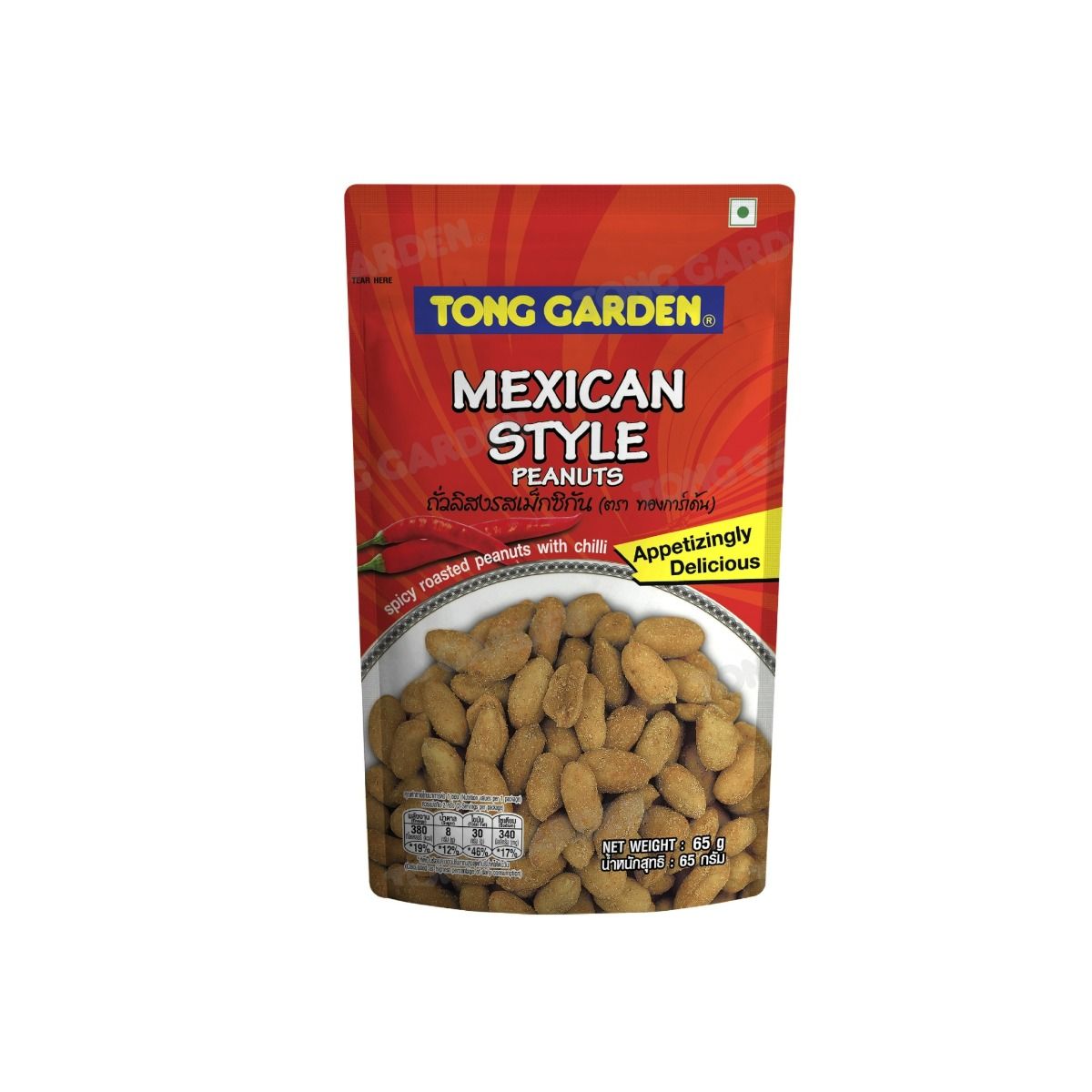 Product Thumbnail Image
