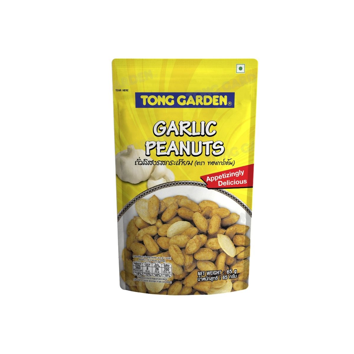 Product Thumbnail Image