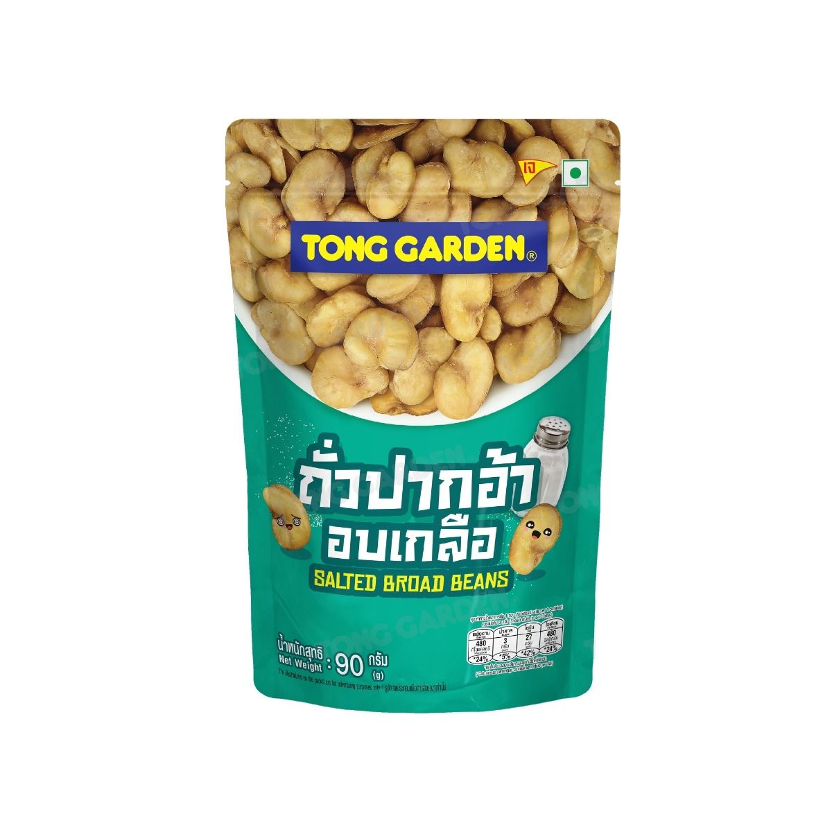 Tong Garden Salted Broad Beans 90g 