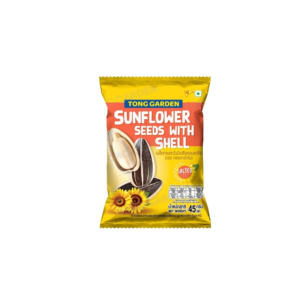 Salted Sunflower Seeds with Shell 45g