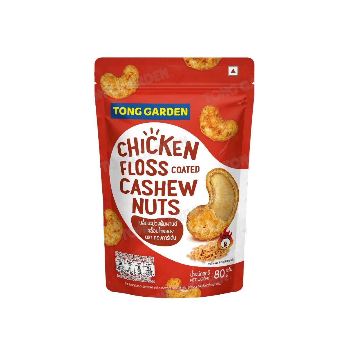 Chicken Floss with Chii paste Coated Cashew nuts 80g