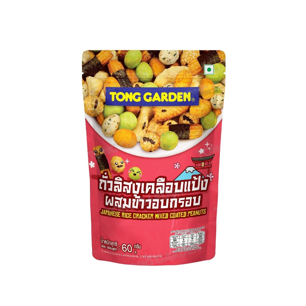 Product Thumbnail Image