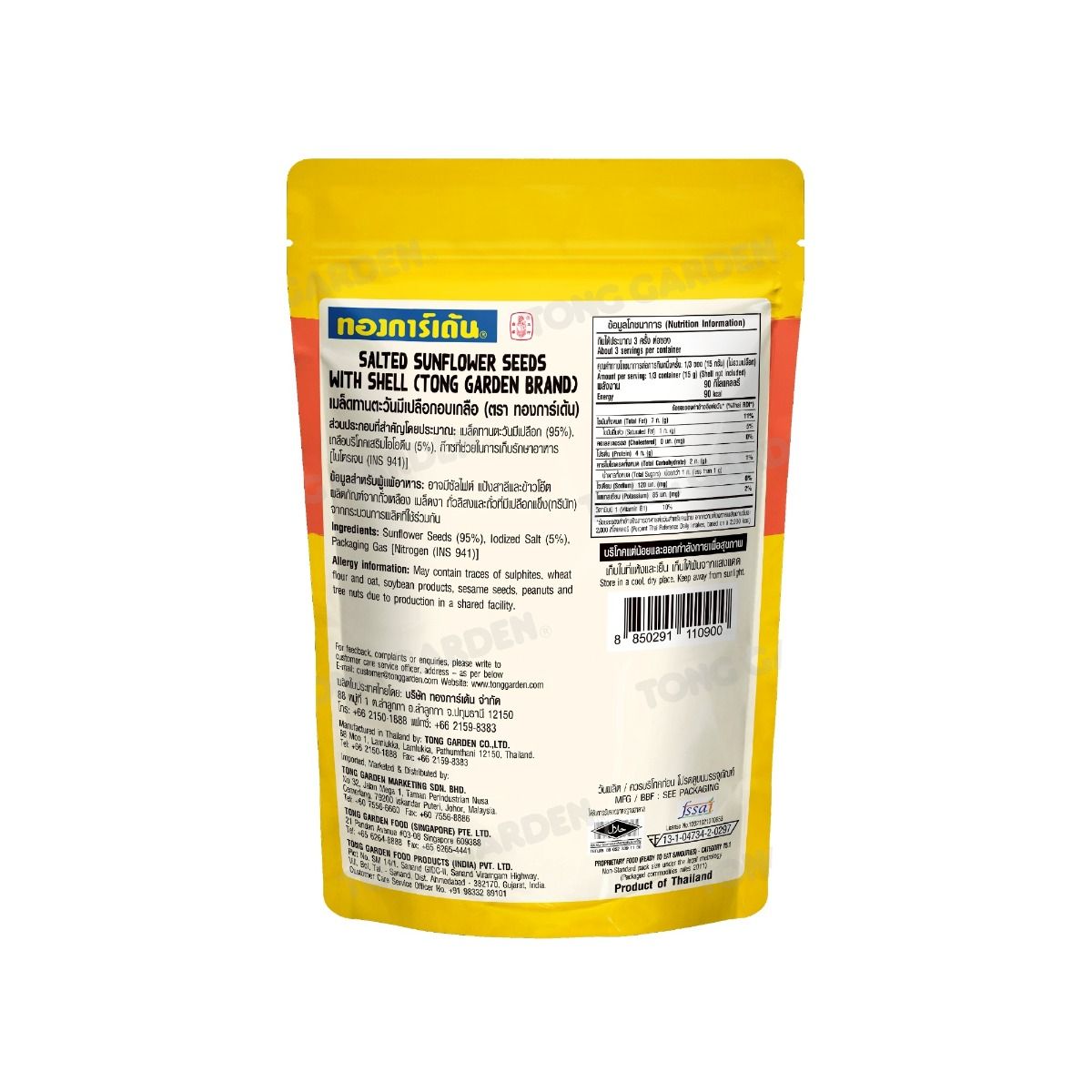 Product Thumbnail Image
