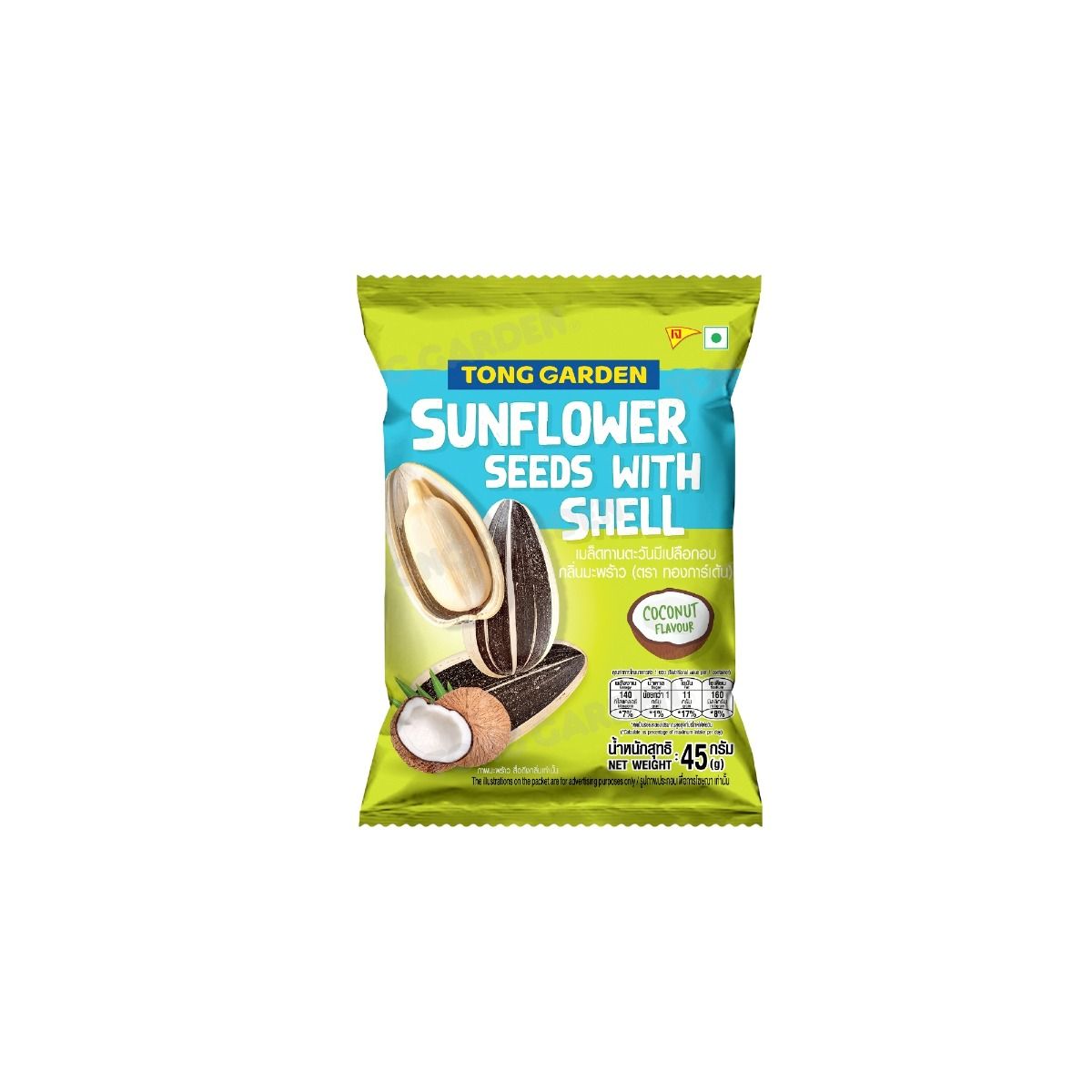Coconut Flavour Sunflower Seeds with Shell 45g