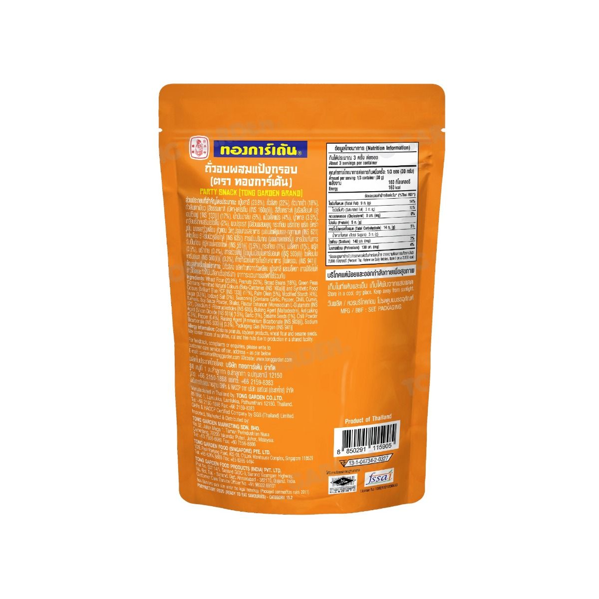 Product Thumbnail Image