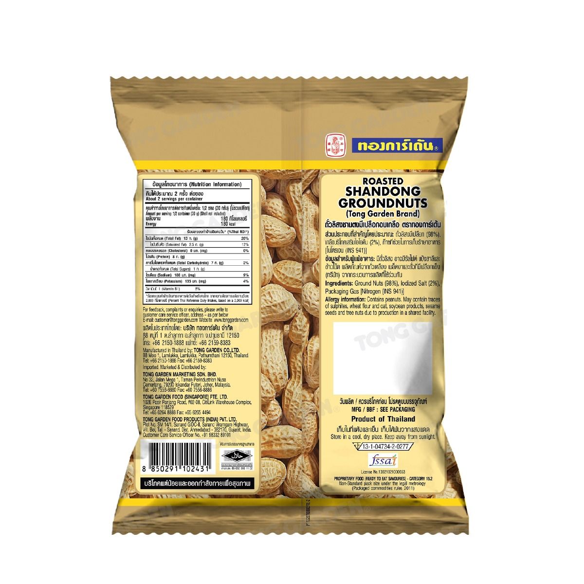 Product Thumbnail Image