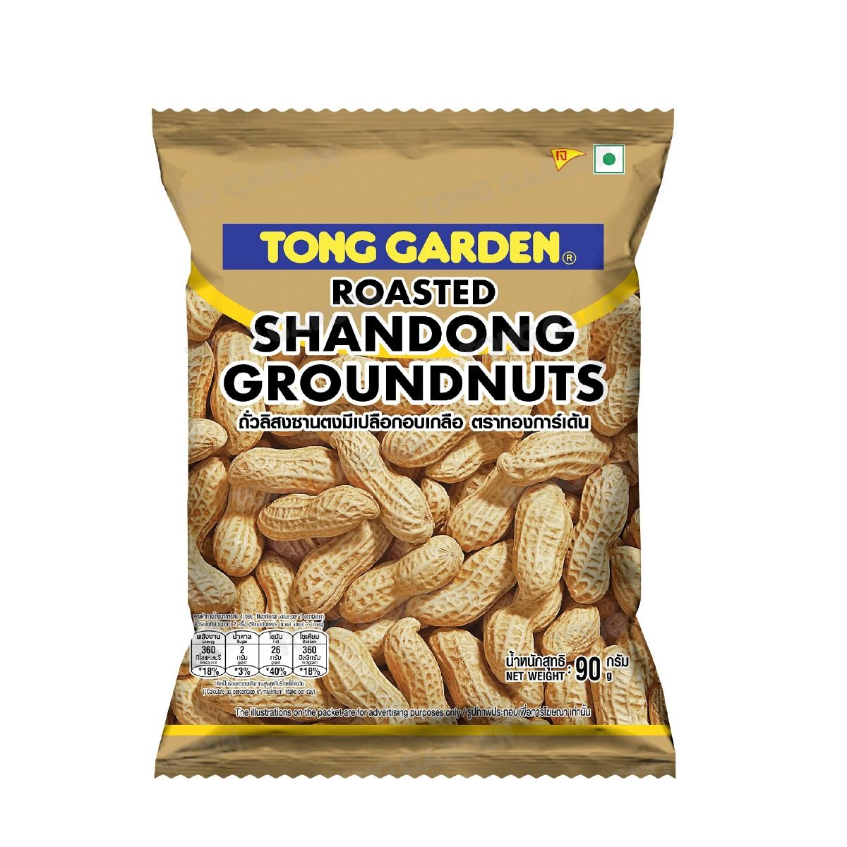 Product Thumbnail Image