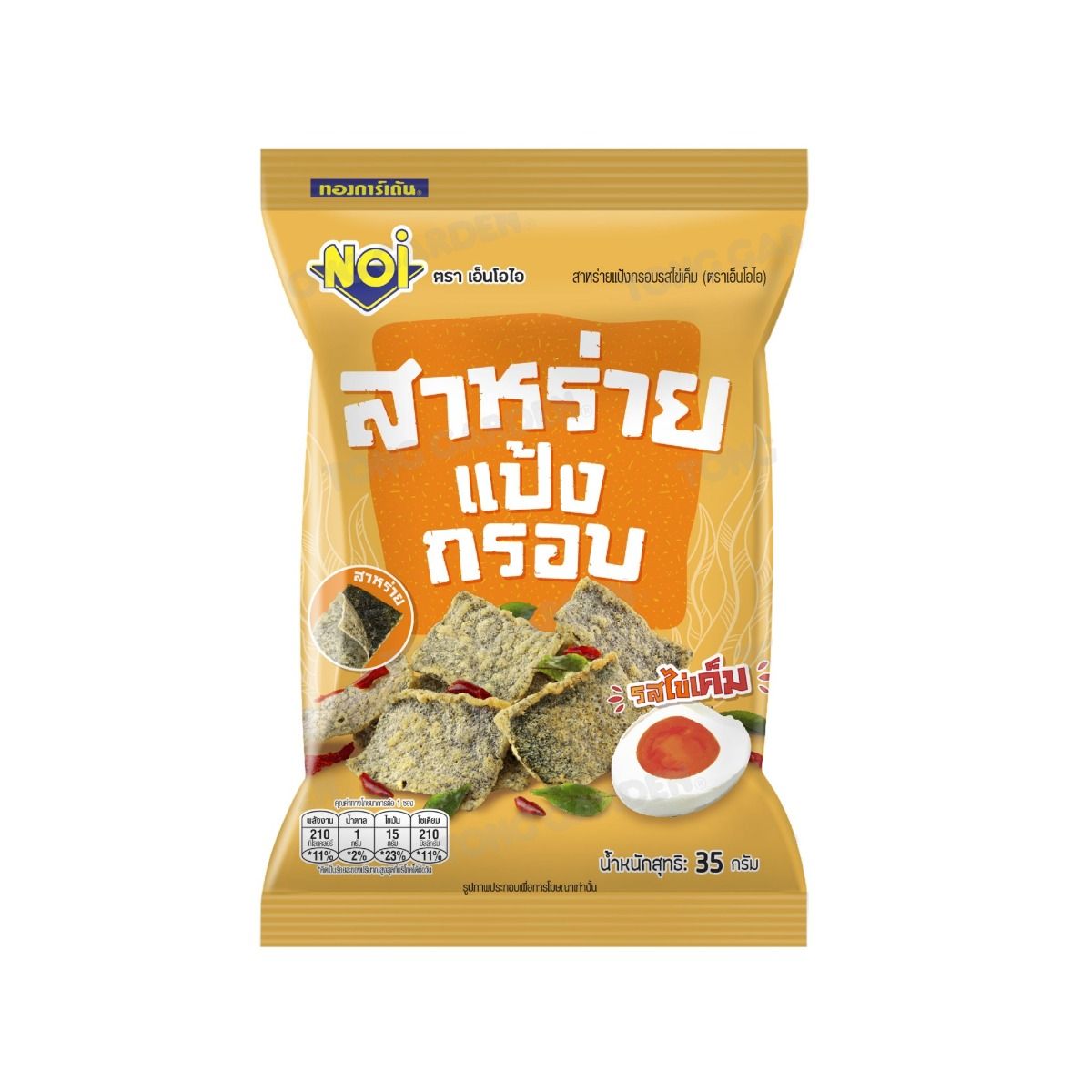 Seaweed Rice Crisps Salted Egg Yolk Flavour 35g