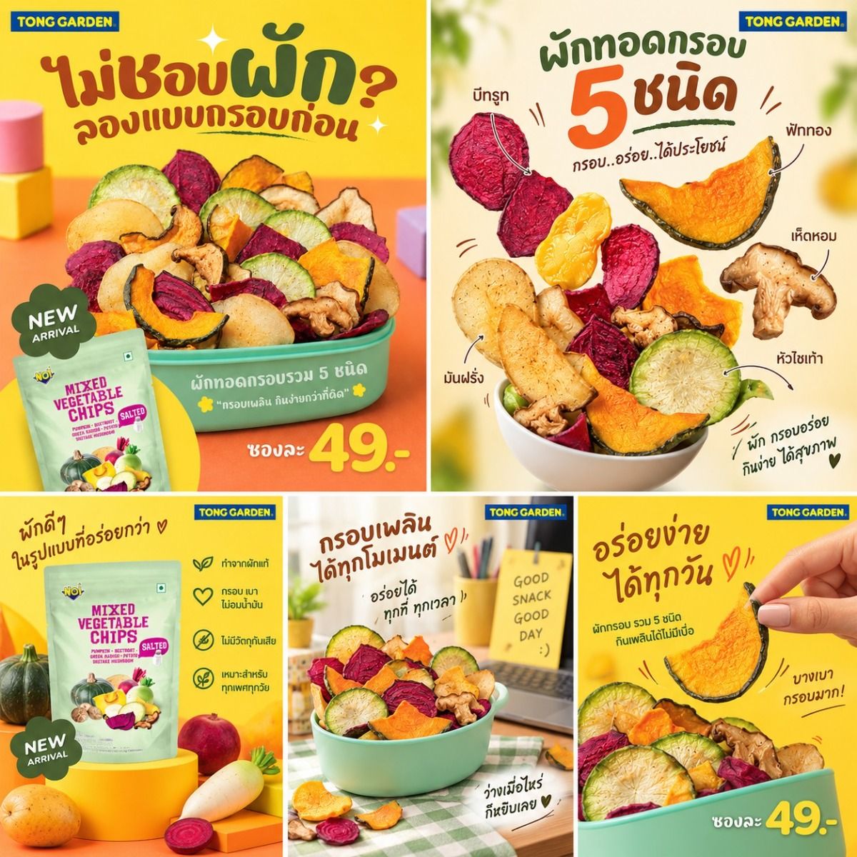 Product Thumbnail Image