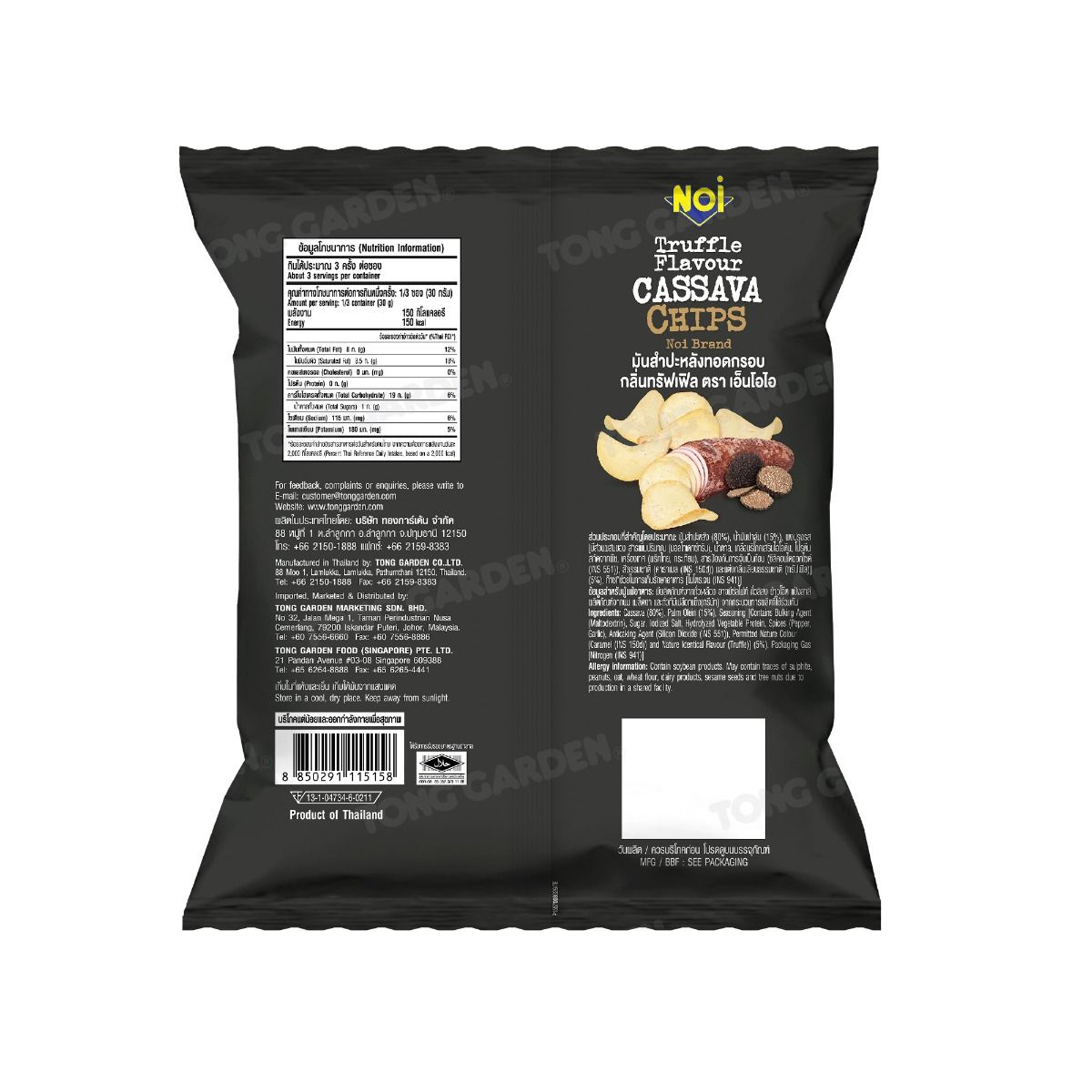 Product Thumbnail Image