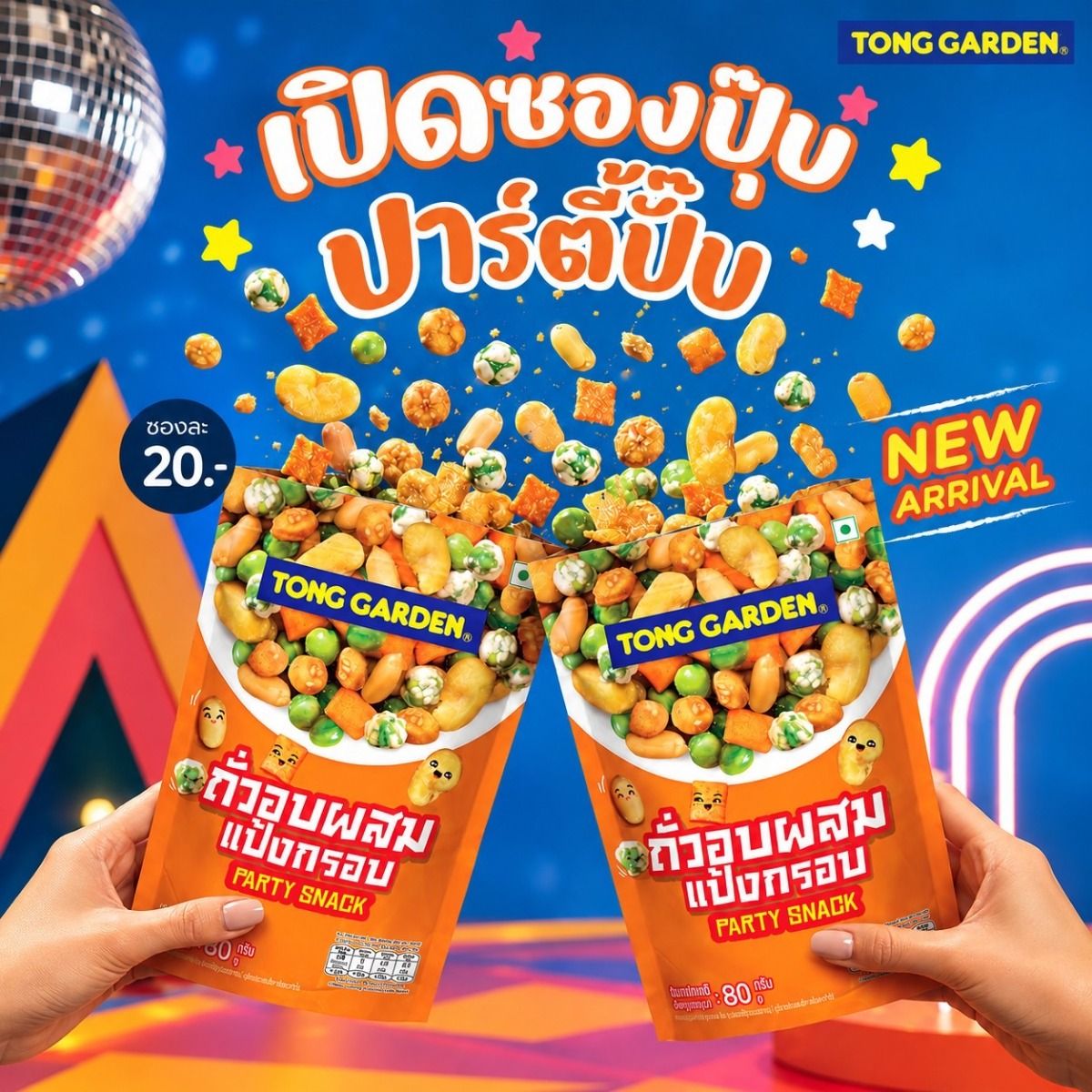 Product Thumbnail Image