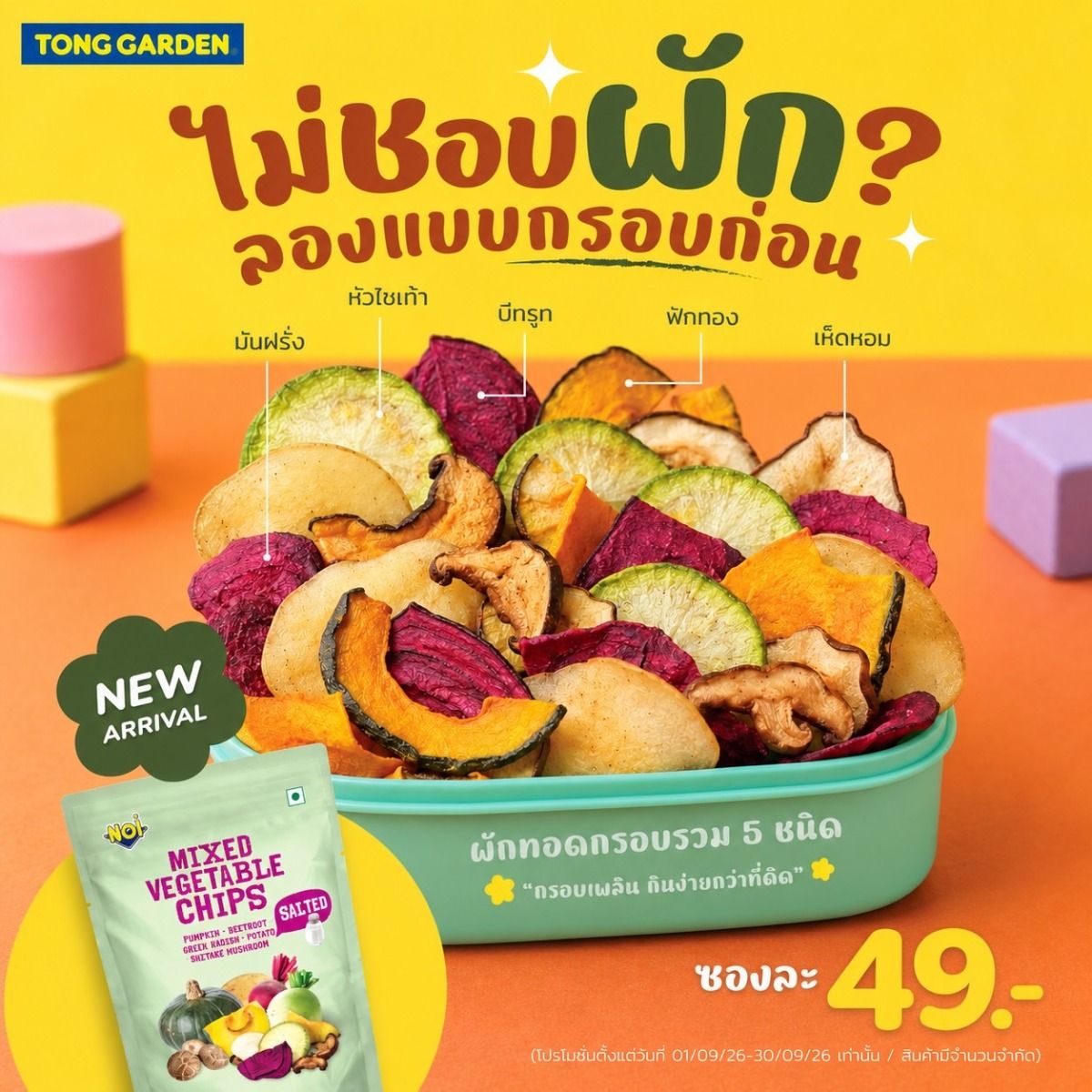 Product Thumbnail Image