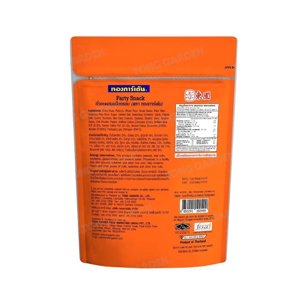 Product Thumbnail Image
